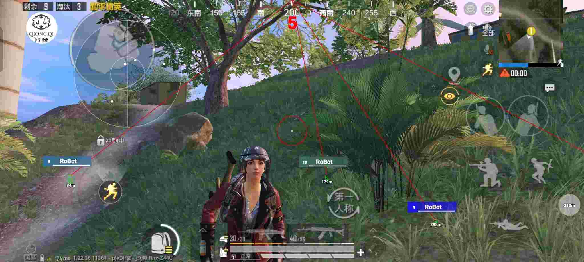 和平精英穷奇直装 - pubg mobile挂免费辅助预览图